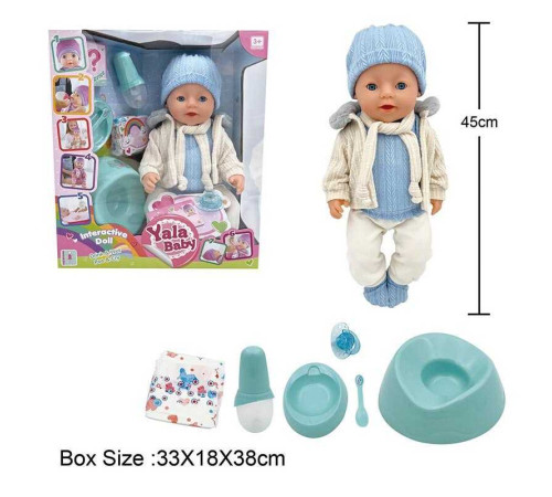Пупс BL 242 T (12/2) п'є з пляшечки, ходить на горщик, заплющує очі, плаче сльозами, аксесуари, висота 45 см, в коробці – в наличии! Купите сейчас у KAZKOVA