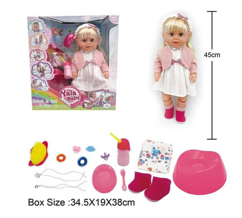 Пупс BLS 024 L (8) висота 45см, плаче сльозами, знімний одяг, шарнірні суглоби, аксесуари, ходить на горщик, п’є з пляшечки, рухливі кінцівки, може стояти, в коробці