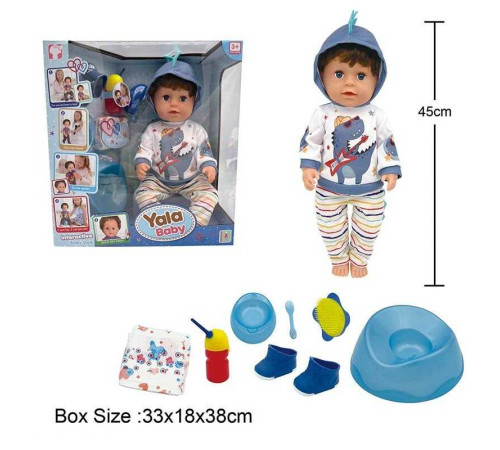 Пупс BLB 002 C (8) висота 45см, знімний одяг, шарнірні суглоби, аксесуари, ходить на горщик, плаче сльозами, п’є з пляшечки, рухливі кінцівки, може стояти, в коробці