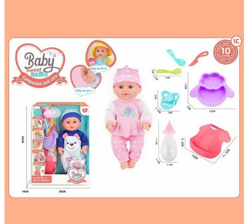 Пупс ZF 168-3 (24) 2 види, звук, висота 30 см, ходить в туалет, аксесуари, в коробці