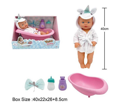 Пупс YL 2440 J-E (12) висота 40 см, п'є з пляшечки, ходить на горщик, ванна, халат, рушничок, в коробці