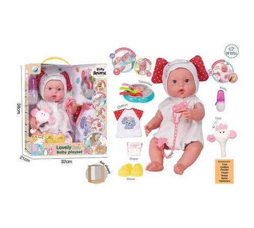 Пупс DH 2377 G (12/2) в коробці