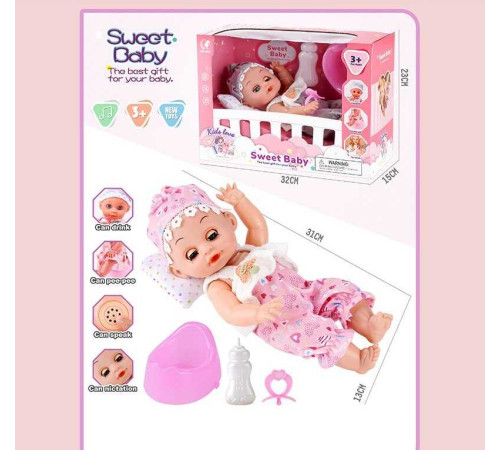 Пупс WD 2327 AB (36/2) в коробці