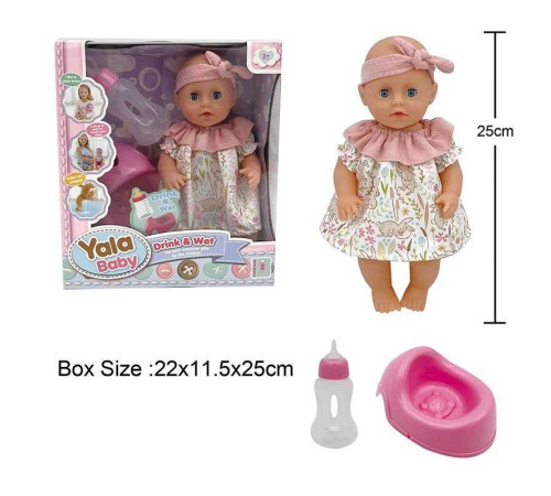 Пупс YL 2425 A-D (48) п'є з пляшечки, ходить на горщик, заплющує очі, аксесуари, висота 25 см, в коробці
