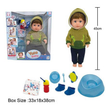 Пупс BLB 002 E (8) п'є з пляшечки, ходить на горщик, заплющує очі, плаче сльозами, аксесуари, висота 45 см, в коробці