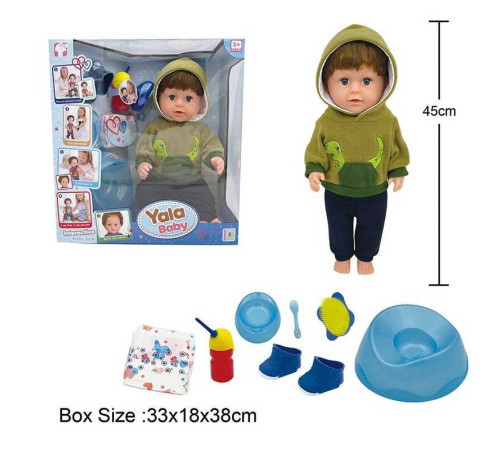 Пупс BLB 002 E (8) п'є з пляшечки, ходить на горщик, заплющує очі, плаче сльозами, аксесуари, висота 45 см, в коробці