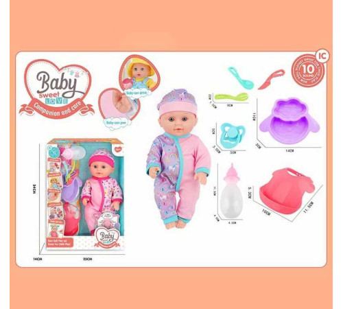 Пупс ZF 168-5 (24) 2 види, звук, висота 30 см, ходить в туалет, аксесуари, в коробці