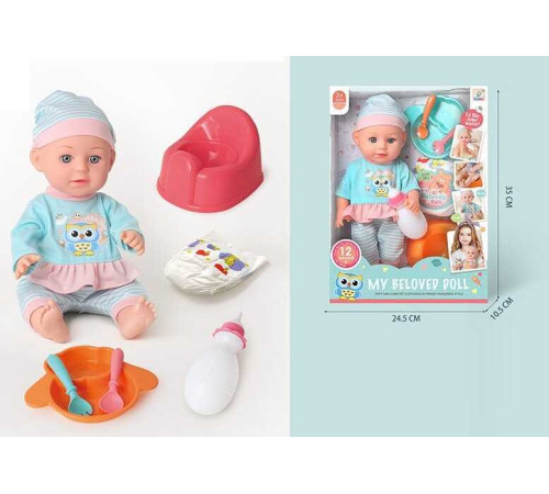 Пупс 98056 B (36/2) в коробці