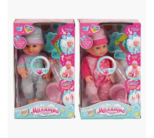 Пупс функціональний UKA-A 0940-1 (32/2) 2 види, "WToys", ОЗВУЧУВАННЯ УКРАЇНСЬКОЮ МОВОЮ, звук, від батарейок, п`є, ходить в туалет, в коробці