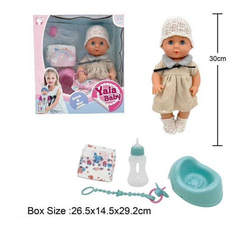 Пупс YL 2430 L-X (16) п'є з пляшечки, ходить на горщик, заплющує очі, аксесуари, висота 30 см, в коробці
