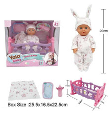Пупс YL 2420 A-A (24) п'є з пляшечки, ходить на горщик, ліжко, аксесуари, висота 20 см, в коробці