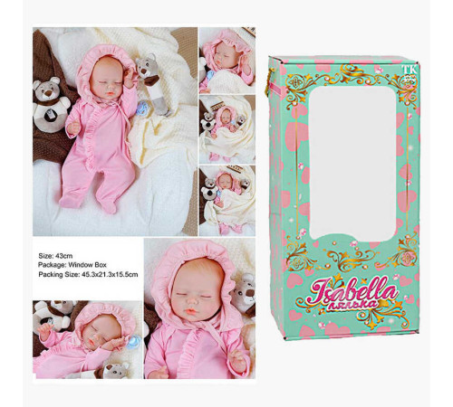 Пупс QM 240017 (12) в коробці
