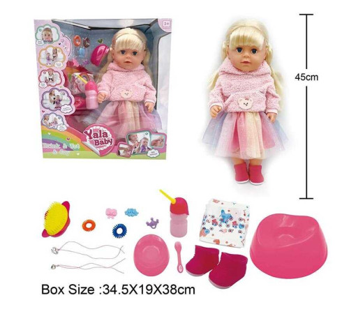 Пупс BLS 024 F (8) висота 45см, плаче сльозами, знімний одяг, шарнірні суглоби, аксесуари, ходить на горщик, п’є з пляшечки, рухливі кінцівки, може стояти, в коробці