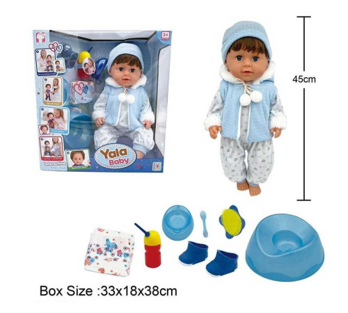 Пупс BLB 002 F (8) п'є з пляшечки, ходить на горщик, заплющує очі, плаче сльозами, аксесуари, висота 45 см, в коробці