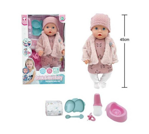 Пупс BL 251 D (12) висота 45 см, п'є з пляшечки, ходить на горщик, заплющує очі, знімний одяг, аксесуари, в коробці – в наличии! Купите сейчас у KAZKOVA