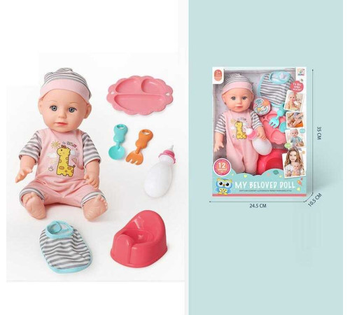 Пупс 98057 A (36/2) в коробці