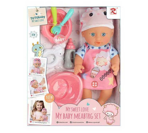 Пупс 6512 (24) в коробці