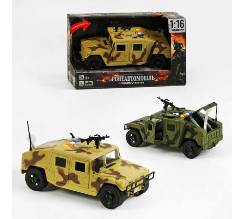 Бронеавтомобіль 36991 (24) "TK Group", 2 види, “HMMWV M1114”, масштаб 1:16, звук, підсвічування, інерція, відкриваються двері та багажник, в коробці Бронеавтомобіль 36991 (24) "TK Group", 2 види, “HMMWV M1114”, масштаб 1:16, звук, підсвічування, інерція, відкриваються двері та багажник, в коробці