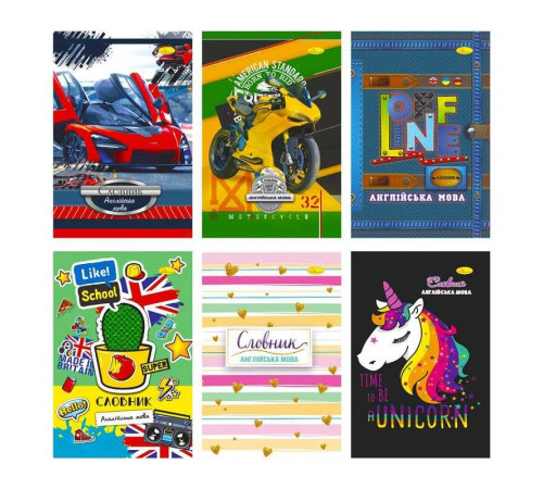 гр Зошит-словник з англійської мови СА-42 (24) скоба "Апельсин" ВИДАЄТЬСЯ МІКС ВИДІВ