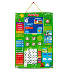 гр Магнітний Календар VT5555-04 /укр/ (15) "Vladi Toys"