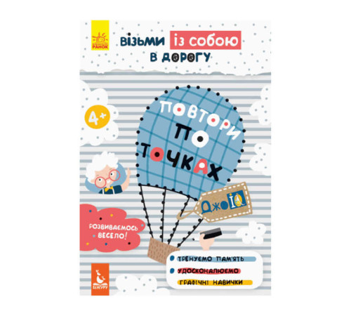 гр "Джо IQ. Повтори по точках" КН939005У /Укр/ (30) "Кенгуру"