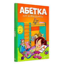 гр Абетка для дошкільнят (10) 9786177775057