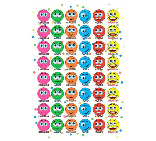 гр Оцінююча наклейка "Смайлики" 978965532347 (50) "Jumbi"