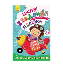 гр "Джо IQ. Цікаві завдання для кмітливого малюка" КН938003У /Укр/ (30) "Кенгуру"