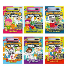 гр Багаторазова розвивалочка "Пиши-стирай 1000 разів" з маркером НТ-08 МіКС (12) "Апельсин"