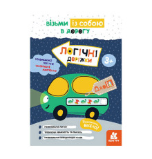 гр "Джо IQ. Логічні доріжки" КН939024У /Укр/ (20) "Кенгуру"