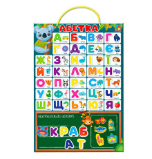 гр Магнітна Абетка VT5555-05 /укр/ (15) "Vladi Toys"