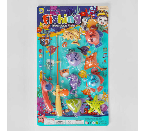 Риболовля 555-301 (72/2) магнітна, 8 рибок, 2 вудки, на листі