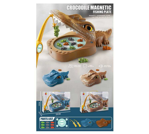 Риболовля 7735 B (24) 2 кольори, мелодії, 9 фігурок тварин, 2 вудки, магнітна платформа, в коробці – в наличии! Купите сейчас у KAZKOVA