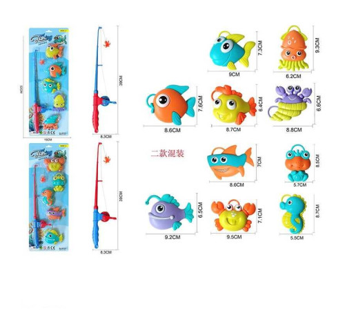 Риболовля QF 557 A (120/2) 2 види, на листі