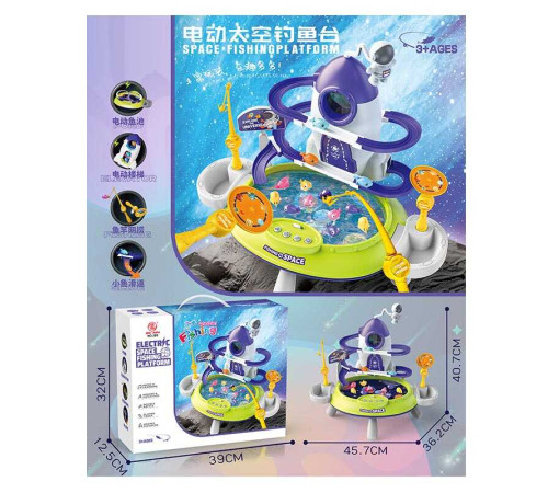 Риболовля 389 (12/3) “Ракета”, магнітна, підіймач, пісні, вікторина, мелодії, історії, англійська мова, від батарейок, в коробці – в наличии! Купите сейчас у KAZKOVA