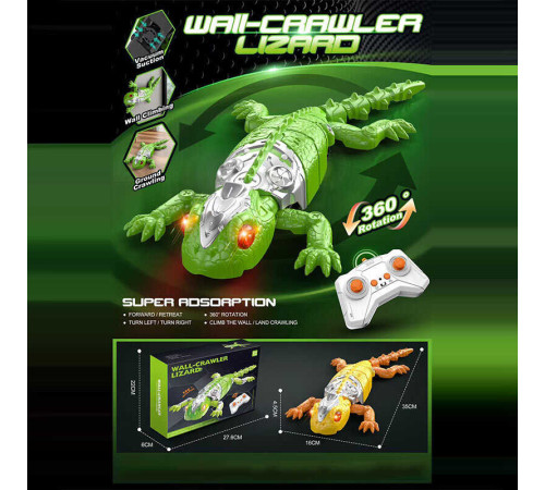 Ящірка на радіокеруванні 3703 (36) 2 кольори, в коробці