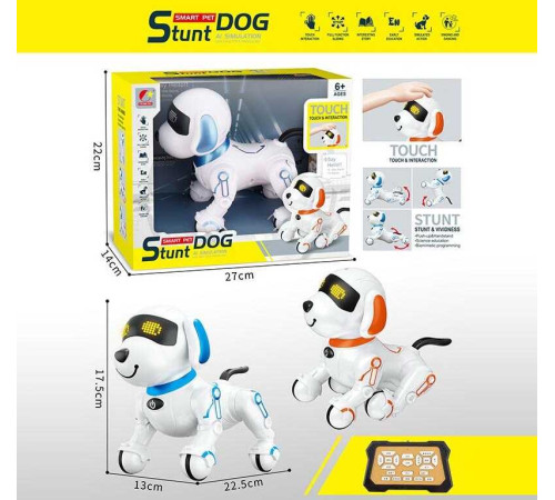 Песик на радіокеруванні CX 95 (36) 2 кольори, акумулятор 3,7 V, музика, підсвічування, звуки, виконує команди, сенсорний датчик, в коробці