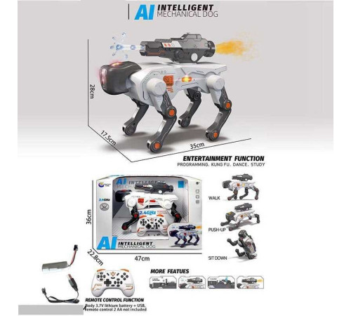 Робопес на радіокеруванні 9514-01 (8) в коробці – в наличии! Купите сейчас у KAZKOVA