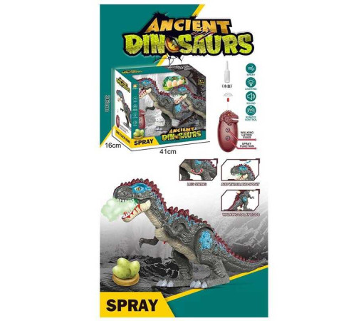 Динозавр на радіокеруванні 666-72 A (10/2) підсвічування, звук, парогенерація, ходить, відкладає яйця, в коробці