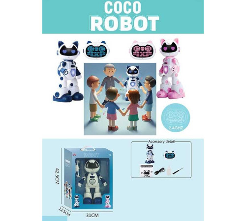 Робот на радіокеруванні HH 1500 YZ (8) в коробці, 2 види, озвучення англ. мовою, управління жестами, пісні, танцює, піаніно, парогенератор, підсвічування, ВИДАЄТЬСЯ МІКС – в наличии! Купите сейчас у KAZKOVA