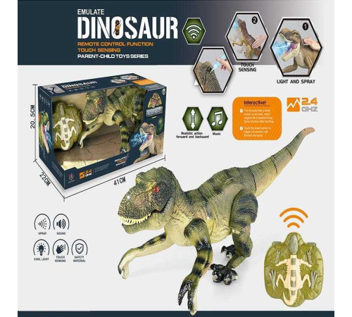 Динозавр на радіокеруванні QX 041 (12) вбудований акумулятор 3.7 V, пульт 2.4 G, сенсор, парогенератор, підсвічування, знімний хвіст, в коробці – в наличии! Купите сейчас у KAZKOVA