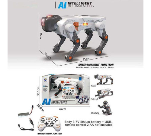 Робопес на радіокеруванні 9514-01 (12) в коробці