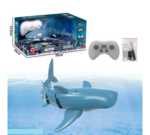 Акула на радіокеруванні 18004-51 (24/2) в коробці