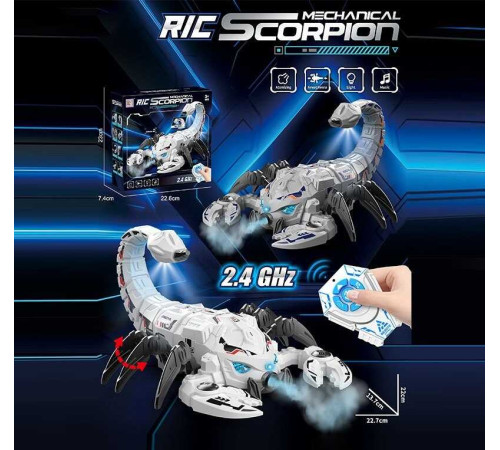 Скорпіон на радіокеруванні 8893 (48/2) 2 кольори, підсвічування, від батарейок, звуки, парогенерація, проєктор, ходить, мелодії, пульт 2.4 GHz, в коробці