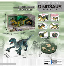 Динозавр на радіокеруванні Y 333-39 (16) в коробці