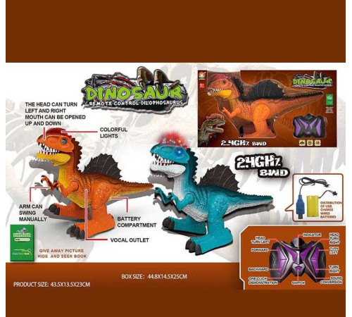 Динозавр на радіокеруванні 666-50 A (18/2) 2 кольори, акумулятор 4.8 V, пульт 2.4 GHz, USB кабель, звук, підсвічування, ходить, рухає головою, в коробці