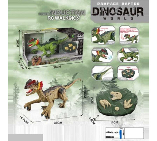 Динозавр на радіокеруванні Y 333-43 (16) в коробці – в наличии! Купите сейчас у KAZKOVA