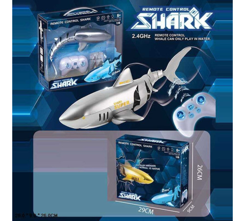 Акула на радіокеруванні S 809 (24) в коробці
