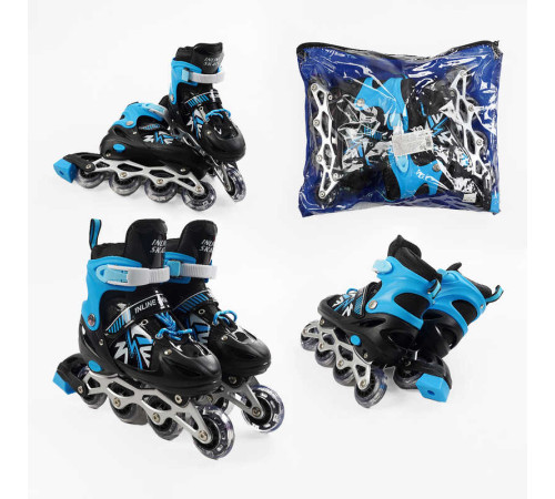 Ролики 32701-М /розмір 34-38/ колір – СИНІЙ – в наличии! Купите сейчас у KAZKOVA