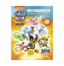 гр Розмальовка "Щенячий Патруль. Мегащенята. Суперсила" ЛП239001У /Укр/ (20) "Ранок"